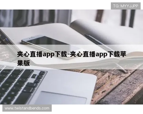 如何安全快速地完成手机真人app下载安装过程,保证应用稳定运行