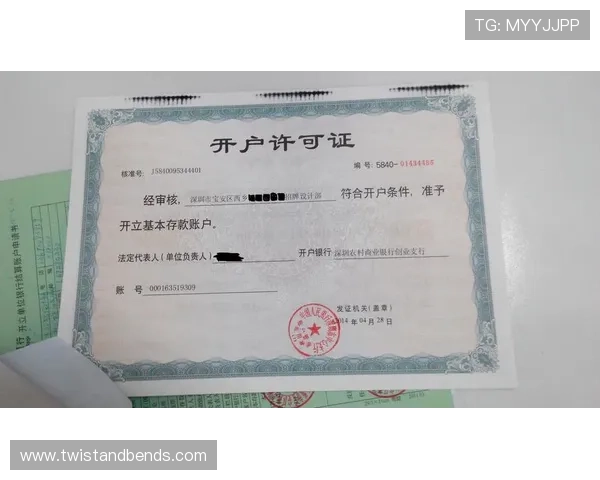 欧博开户指南：全面介绍开户所需资料及注意事项确保顺利开户