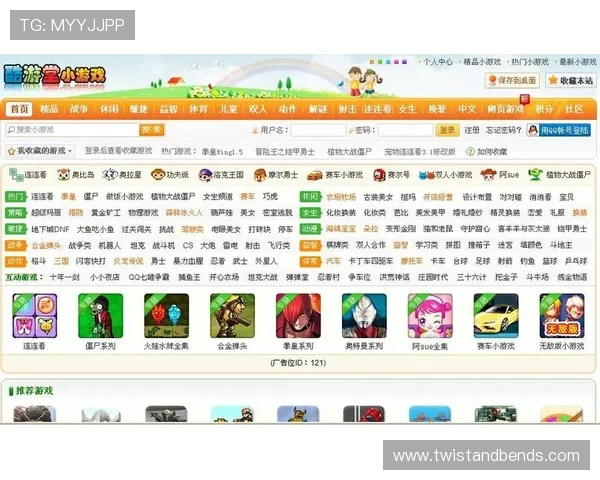 酷游bjl真人线上真人娱乐平台技术保障随时随地畅享无限精彩