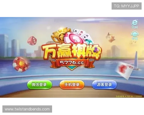 万赢娱乐平台安全保障措施详解保障玩家资金与信息安全